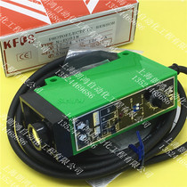 Original Taiwan open KFPS photoelectric switch N-EG-01N N-EG01N fake one penalty ten