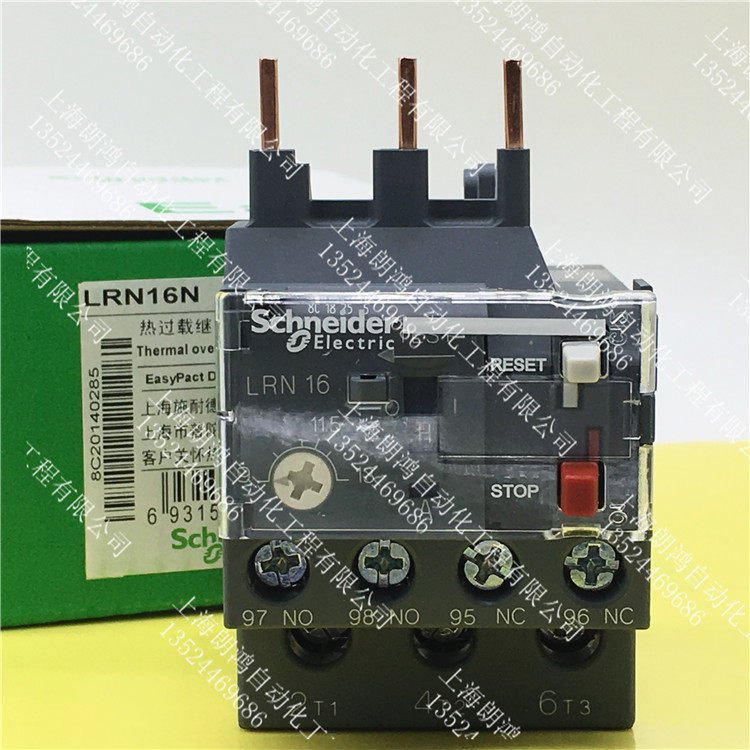 Original Schneider thermal relay LRN16N LRE LRD-16KN 9-13A false one penalty ten
