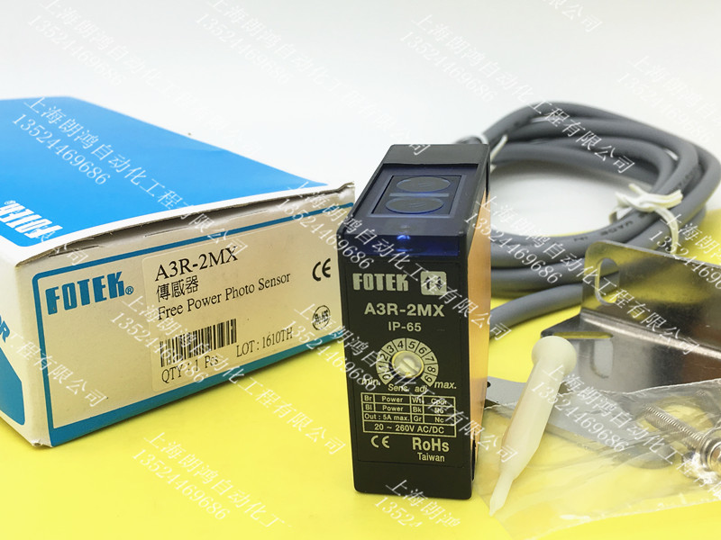 Originally installed Taiwan Yangming FOTEK photoelectric switch A3R-2MX fake one penalty ten