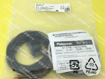 Original Panasonic photoelectric switch CX-411-P sensor fake one pay ten