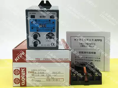 Original KFPS Taiwan open sensor controller M-03-DN Fake one lost ten