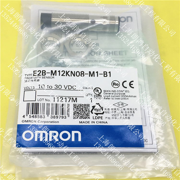 Original OMRON OMRON E2B-M12KN08-M1-B1 C1 B2 Fake one penalty ten