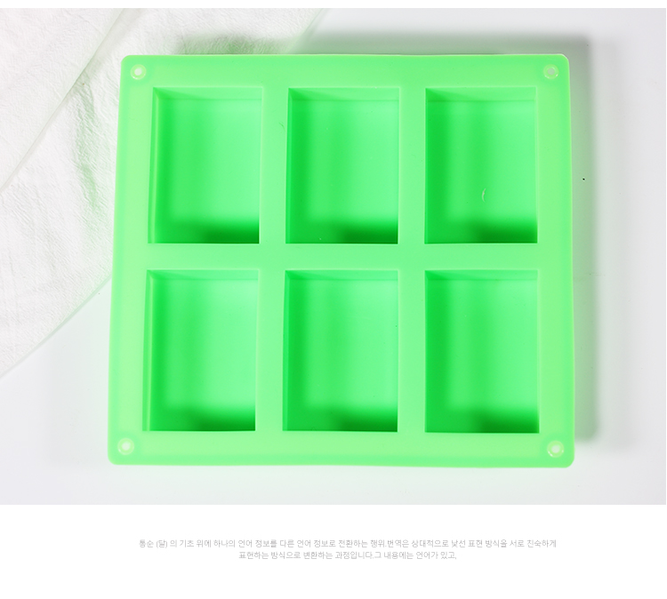 Bailui DIY handmade xà phòng khuôn tinh dầu xà phòng silicone khuôn tự chế 6 thậm chí vuông xốp mài mòn - Tinh dầu điều trị dầu gừng