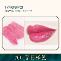 70*летний апельсин