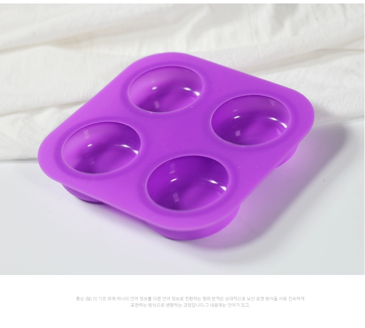 Bailu DIY handmade xà phòng khuôn tinh dầu xà phòng silicone khuôn tự chế 4 thậm chí tròn công cụ mài mòn - Tinh dầu điều trị tinh dầu xông mặt