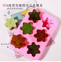 Силиконовое мыло ручной работы, форма для мыла, со снежинками