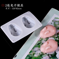 Кролик, форма