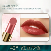 42*Паста из красной фасоли