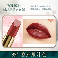 35*Цвет томатного фруктового сока