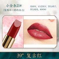 39*Древний красный