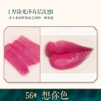 56*Скучаю по тебе цвет