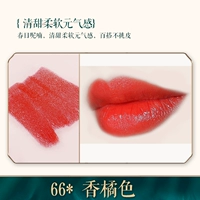 66*ароматный апельсин