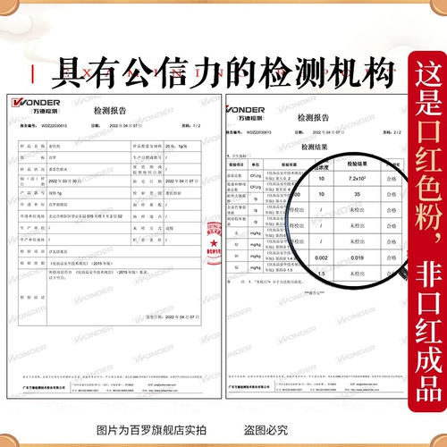 Порошок для губной помады Bailuo, сделай сам, старое дерево, оригинальный цветной порошок, ультратонкий цветной порошок ручной работы, фирменный цвет, меняющий цвет порошок