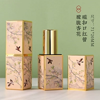 Магическая абрикосовая магнитная пряжка красная трубка