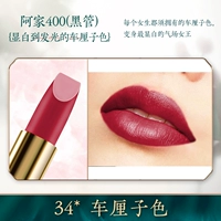 34*Цвет вишни