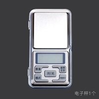 Электронные весы