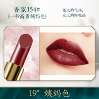 19*Цвет тети