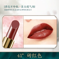 41*кирпичный красный