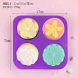 百罗 Мыло ручной работы, силиконовая форма на четыре сезона, «сделай сам», в цветочек