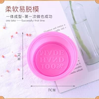 Круглый 100%небольшая мыльная форма