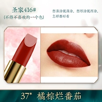 37*оранжево -коричневые гнилые помидоры