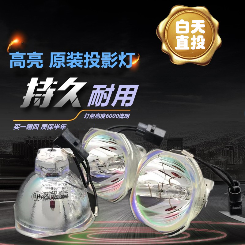 lamtop for EPSON Projector Bulb CB-X29 W32 X36 W04 97H W32 U04 U32 X30 X31 9