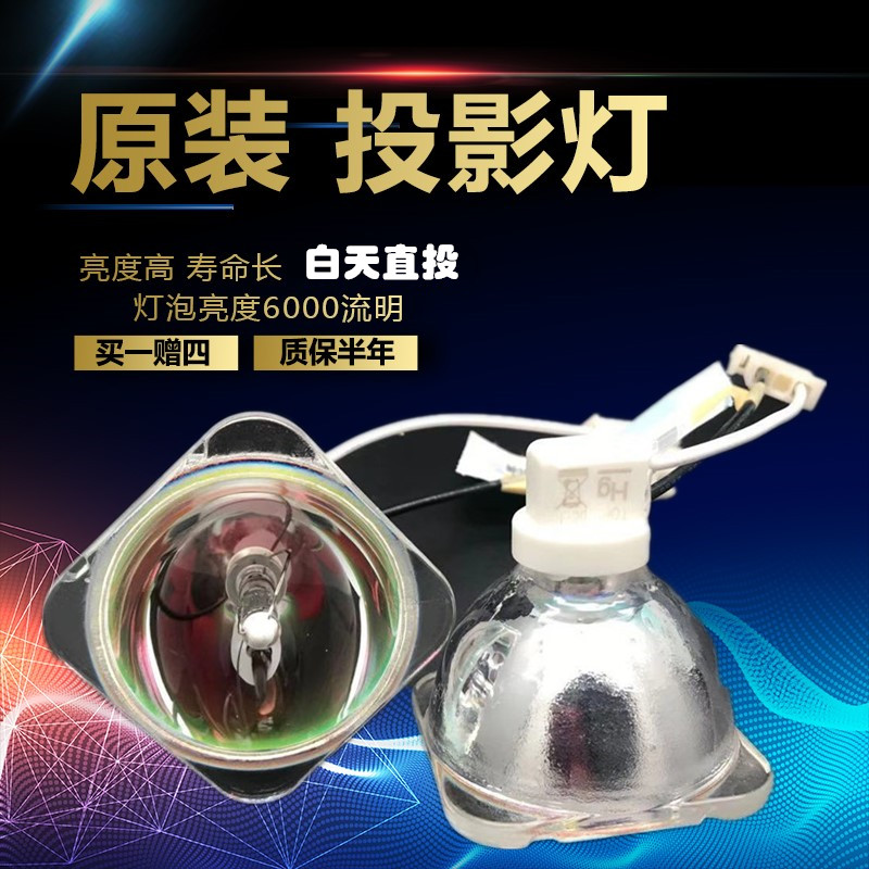 LAMTOP for BenQ MP515 MP515ST Projector Instrument Original lamp SHP155 SHP132