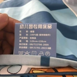 Хлопковый детский съемный пододеяльник, хлопковое зимнее одеяло для детского сада, увеличенная толщина