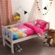 Chăn nhung cho trẻ em chăn ba mảnh bao gồm mẫu giáo
