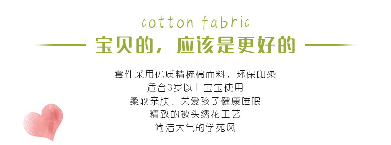 Mẫu giáo chăn ba mảnh cotton trẻ em quilt bé nap cotton có thể tháo rời bộ đồ giường với lõi sáu mảnh