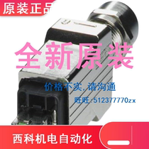 Spot German MACX MCR-UI-UI-NC - 2811446 Phoenix signal isolator