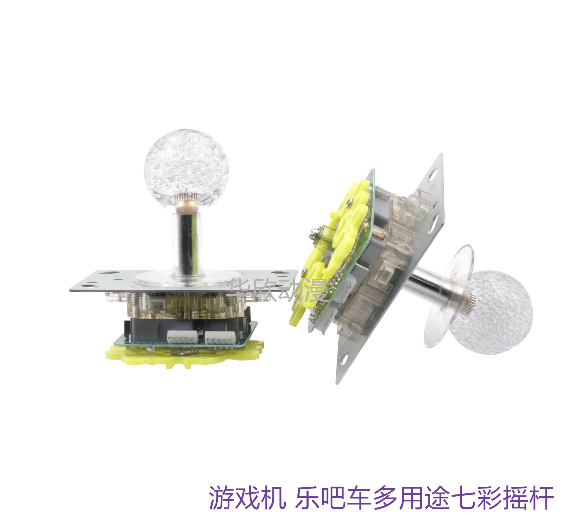 Game console accessories Golden Manchung Bar Car Rock Bar with lamp to the fighter control direction of the machine fighter