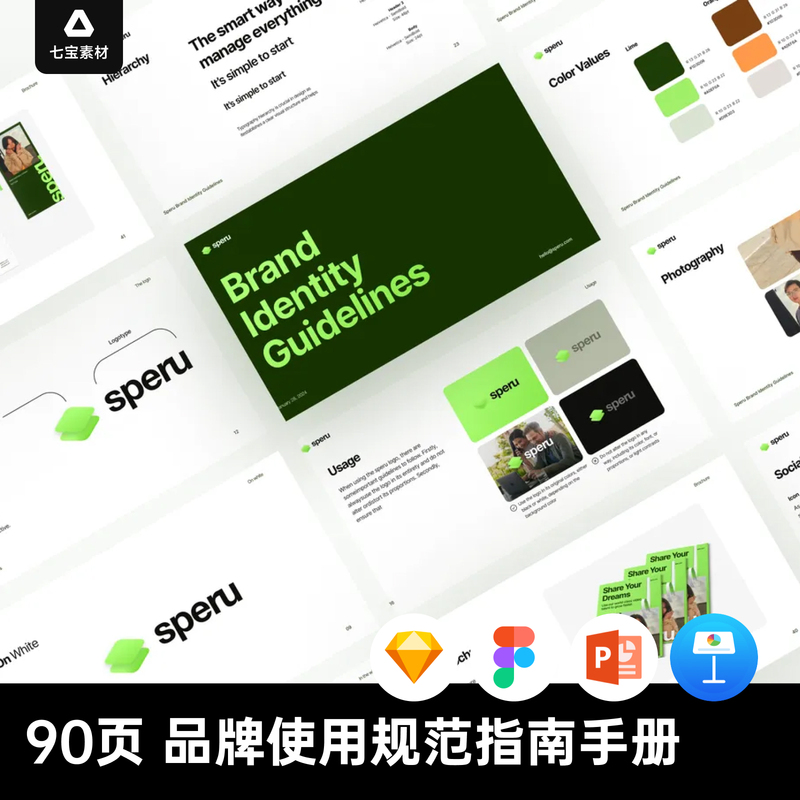 90-Page Brandguideline Brand Manual Usage Guide Figma Slide Presentation Ppt Design Materials