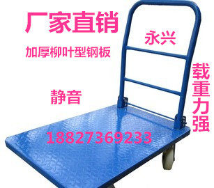 Flatbed cart trolley pulling cargo handling trolley silent household truck light trailer folding express hand pull