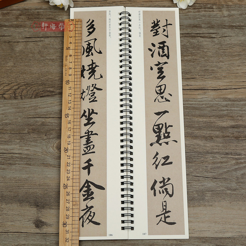 诗字毛笔字的魅力何在?-商品-淘宝百科网
