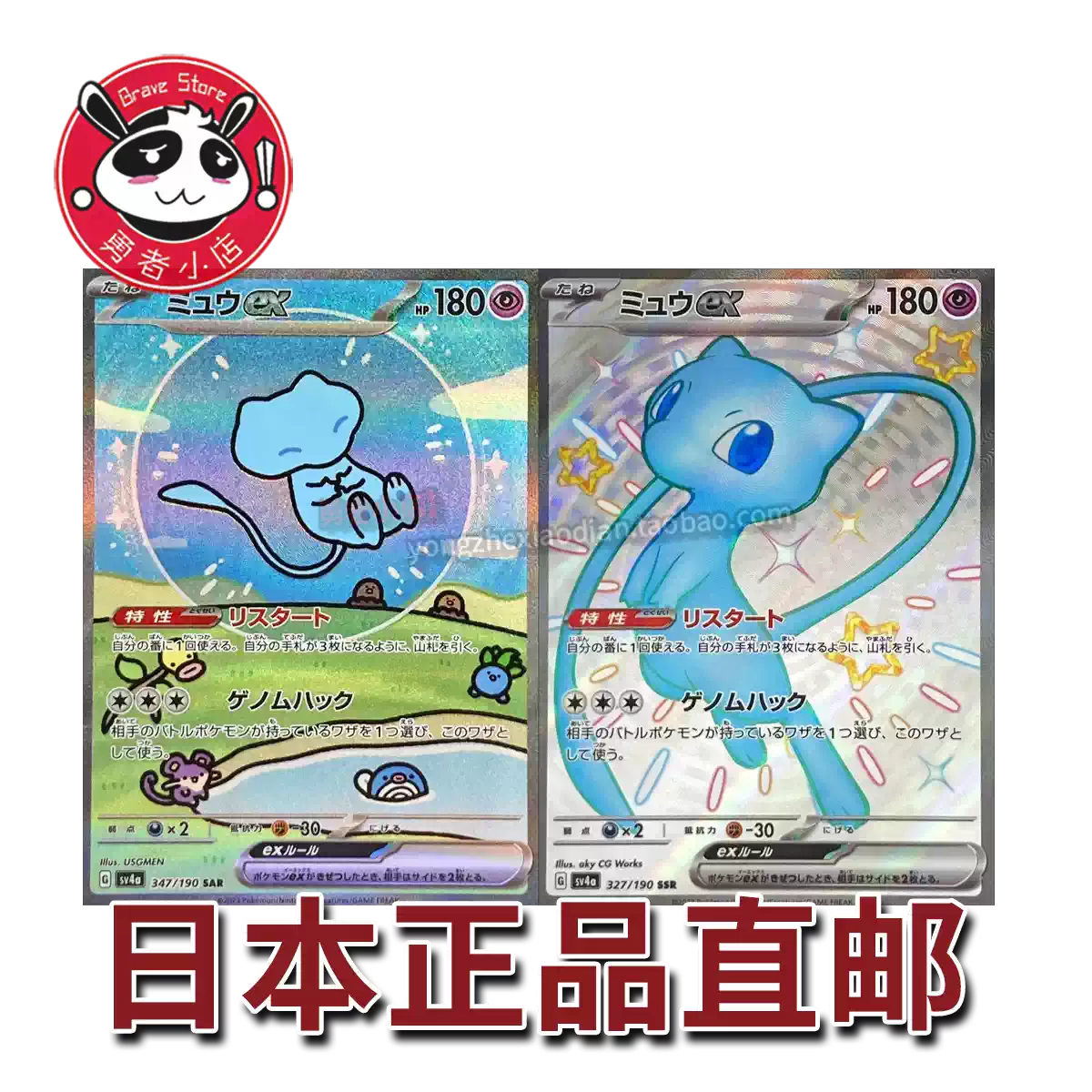 pokemon card 巴 哈 卡牌 雪 拉 比 Pokemon TCG Pocket A1a主流牌組介紹- 雪拉比