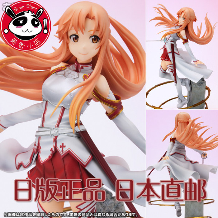 Японская версия подлинного искусства меча Шуя Онлайн SAO ASUNA-Айнкрад-Ручная работа Изображение 1
