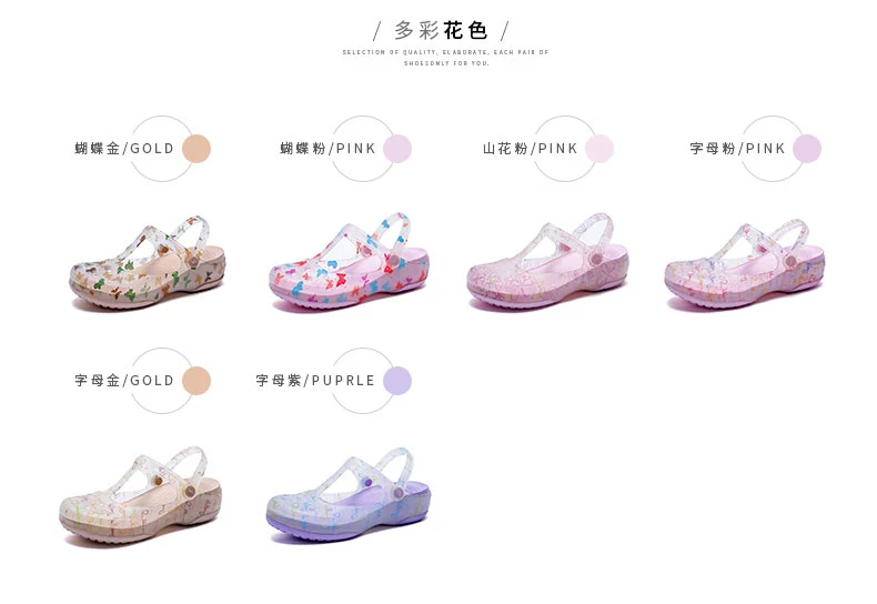 Crocs nữ mùa hè 2020 mới hoang dã Hàn Quốc phiên bản của giày dép đi biển Baotou thạch dép chống trượt nặng đáy nữ