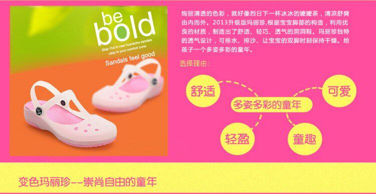 Pantoufles enfants en autre pour été - semelle fond composite - Ref 986104 Image 3