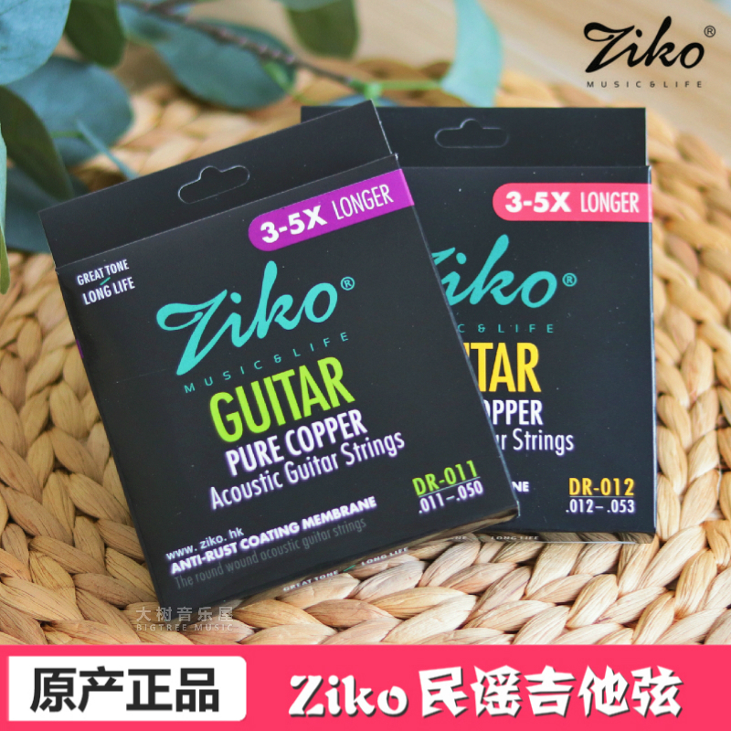 (Big Tree Music House) ZIKO folk guitar DR strings set of 6 full coated guitar strings