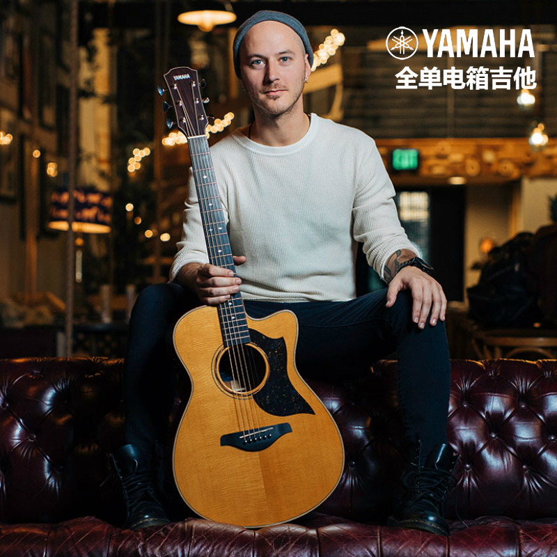 Big Tree Music House YAMAHA YAMAHA A1R A3R AC3R A5R Full veneer folk electric box Acoustic guitar