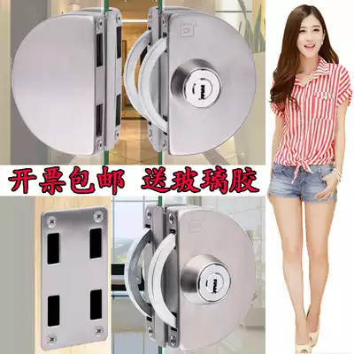 Stainless steel glass door lock Single door single opening double door double switch lock frameless push-pull sliding door Shop office U-shaped lock