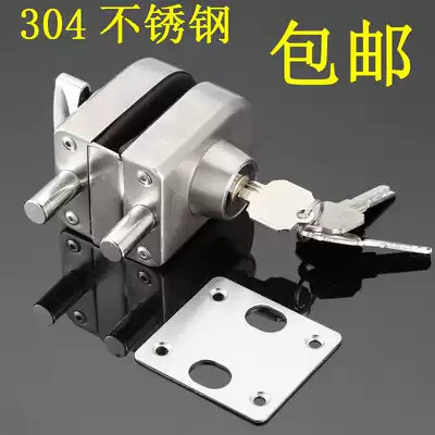 Glass door lock latch single door lock single door double switch lock 304 stainless steel glass door latch lock single door