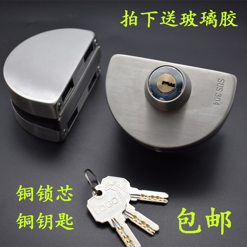 Copper core copper spoon 304 stainless steel glass door lock single door single open double door double open no frame glass lock free of open pore-Taobao