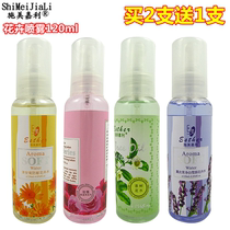 Shimei Jialiyang Chamomile Prevention Flower Water 120ml Bright White Collection Pores Spray Makeup Skincare Skin Lotion