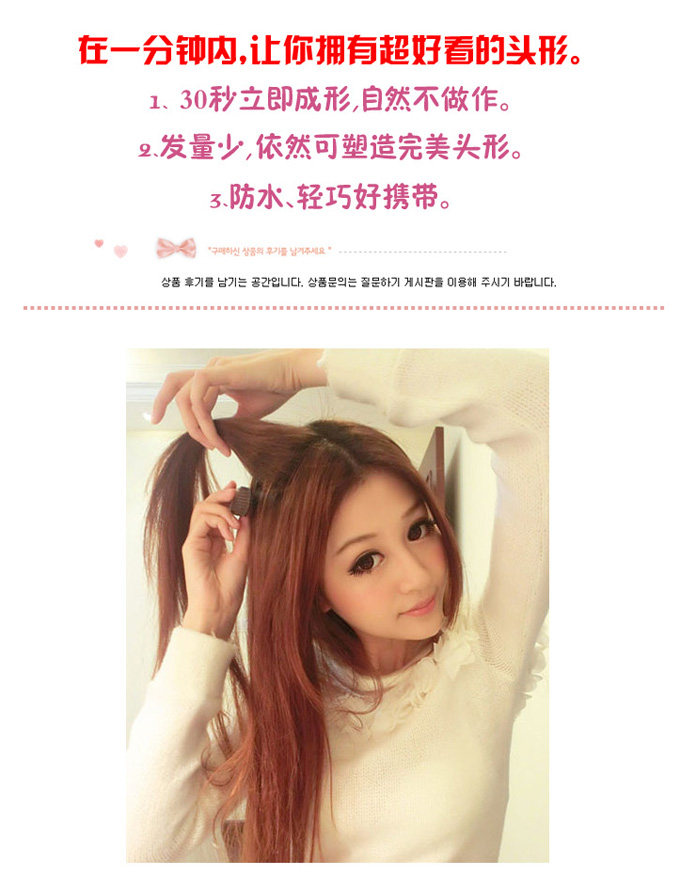 Accessoire coiffure en autre - Ref 1199714 Image 27