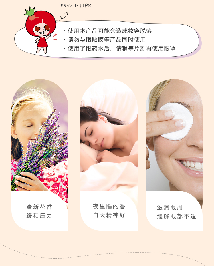 [Sản phẩm mới] cà chua tinh dầu mặt nạ hơi nước làm mờ quầng thâm quầng mắt kem trị thâm mắt kumargic
