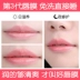 Tomato pie lip film faded mẫu môi hydrating đến da chết dưỡng ẩm cho môi dưỡng môi mặt nạ dưỡng môi laneige Điều trị môi