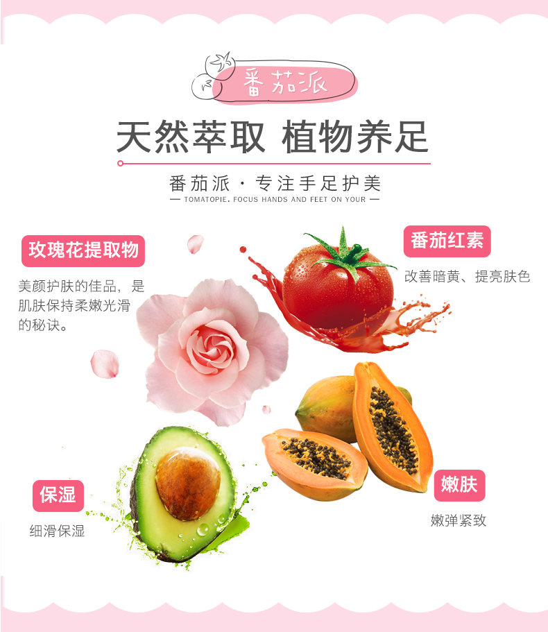 Bánh cà chua mặt nạ tăng nuôi dưỡng làm trắng giữ ẩm chân phim chăm sóc bàn chân giữ ẩm dịu dàng chăm sóc bàn chân phim trị nẻ chân