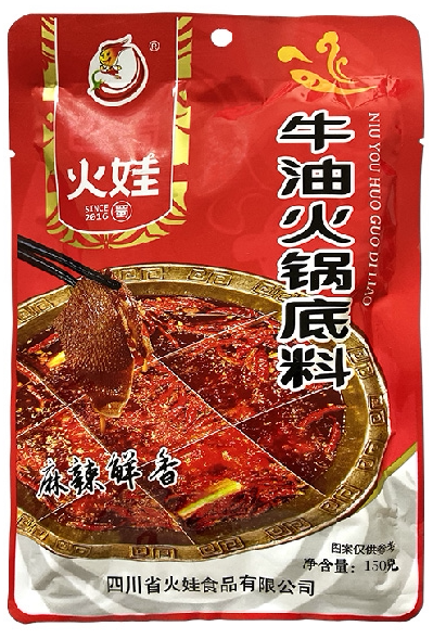 Bashu Huowa Butter Hot Pot Soup Base Small Package Dormitory 150g Small Piece Authentic Chengdu Old Hot Pot Spicy Hot Pot